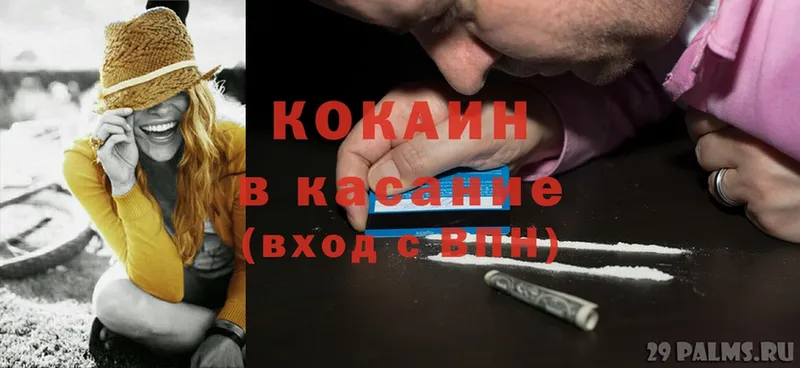 COCAIN 99%  Гагарин 