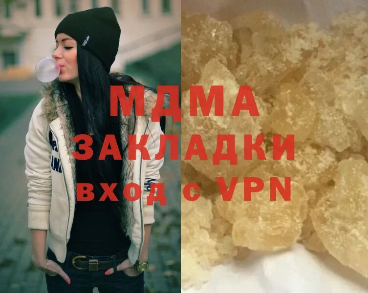 блэк спрут маркетплейс  Гагарин  МДМА crystal 