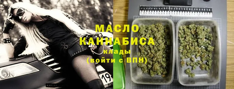 ТГК THC oil  цена наркотик  OMG tor  Гагарин 